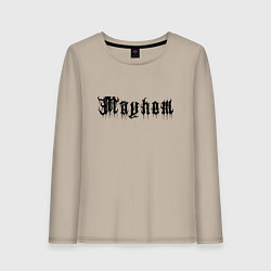 Лонгслив хлопковый женский Mayhem - phrase, цвет: миндальный