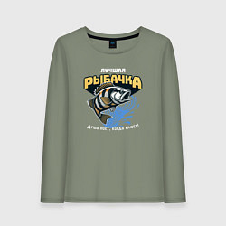 Лонгслив хлопковый женский Подарок для рыбачки-рыба, цвет: авокадо