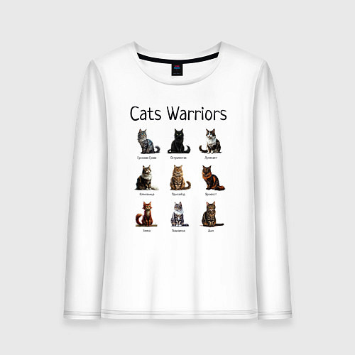 Женский лонгслив Коты воители / Белый – фото 1