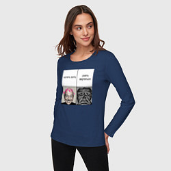 Лонгслив хлопковый женский Хочешь жить, цвет: тёмно-синий — фото 2