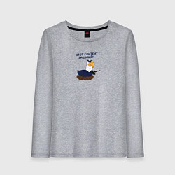 Лонгслив хлопковый женский Орел: этот контент защищен, цвет: меланж