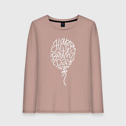 Лонгслив хлопковый женский С рождением тебя, цвет: пыльно-розовый