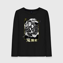 Лонгслив хлопковый женский Танджиро Камадо и Незуко, цвет: черный
