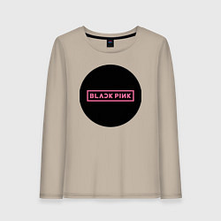 Лонгслив хлопковый женский Blackpink logotype - group of South Korea, цвет: миндальный