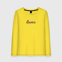 Лонгслив хлопковый женский Вика в сердечке, цвет: желтый