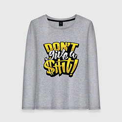 Женский лонгслив Не неси чепуху