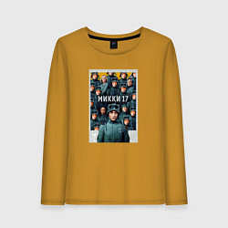 Лонгслив хлопковый женский Микки 17, цвет: горчичный