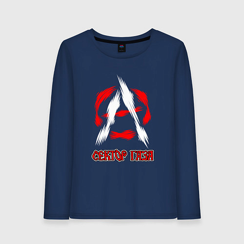 Женский лонгслив Анархия Сектор газа / Тёмно-синий – фото 1