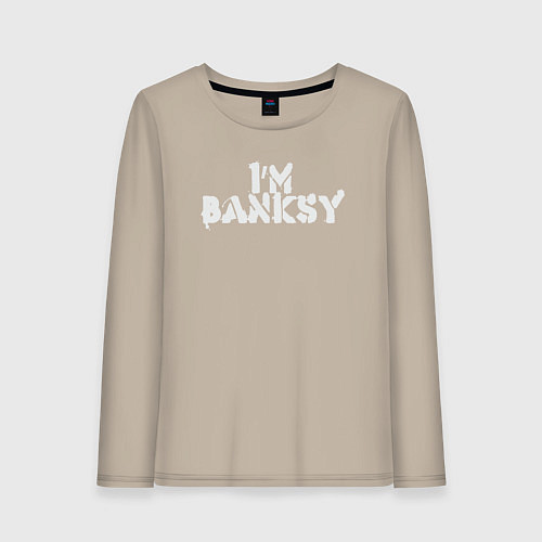 Женский лонгслив Я Бэнкси / Миндальный – фото 1