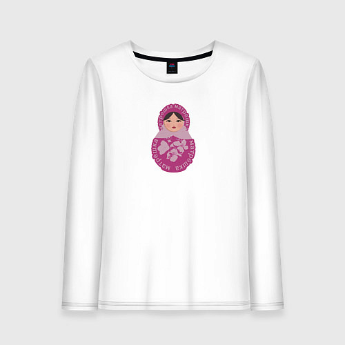 Женский лонгслив Матрёшка в розовом / Белый – фото 1