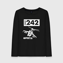 Лонгслив хлопковый женский Front 242 - фронта, цвет: черный