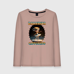 Женский лонгслив Балерина Капучино, мем, итальянский брейнрот
