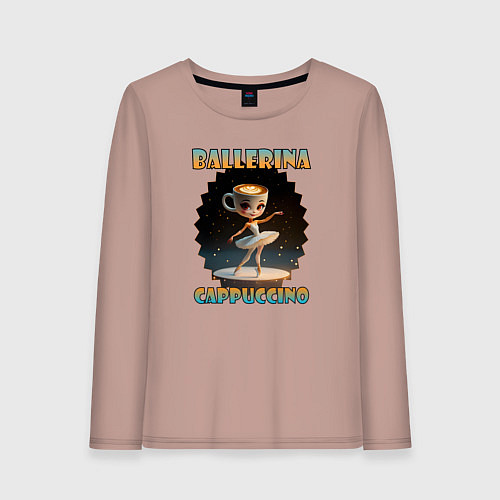 Женский лонгслив Балерина Капучино, мем, итальянский брейнрот / Пыльно-розовый – фото 1