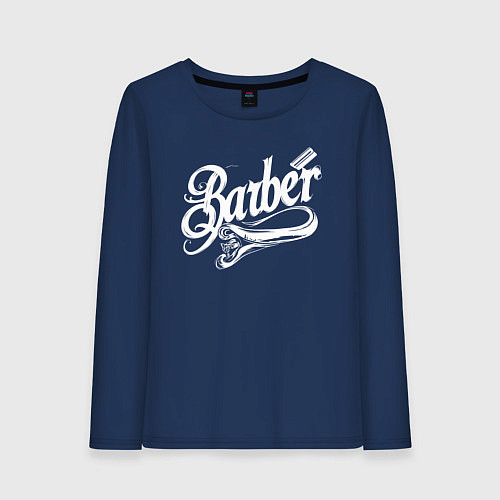 Женский лонгслив Барбер с бритвой / Тёмно-синий – фото 1