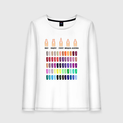 Женский лонгслив Лак для ногтей - маникюр / Белый – фото 1