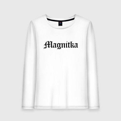 Женский лонгслив Магнитогорск - мем / Белый – фото 1