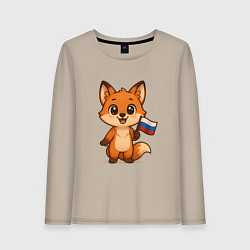 Лонгслив хлопковый женский Лисенок с флагом РФ, цвет: миндальный