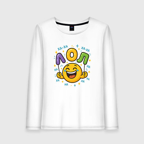 Женский лонгслив Лол смайлик / Белый – фото 1