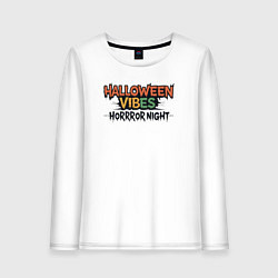 Лонгслив хлопковый женский Halloween vibes horror night, цвет: белый