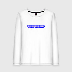 Женский лонгслив Директор звездариума