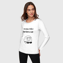 Лонгслив хлопковый женский Билеты в цирк или на работу, цвет: белый — фото 2