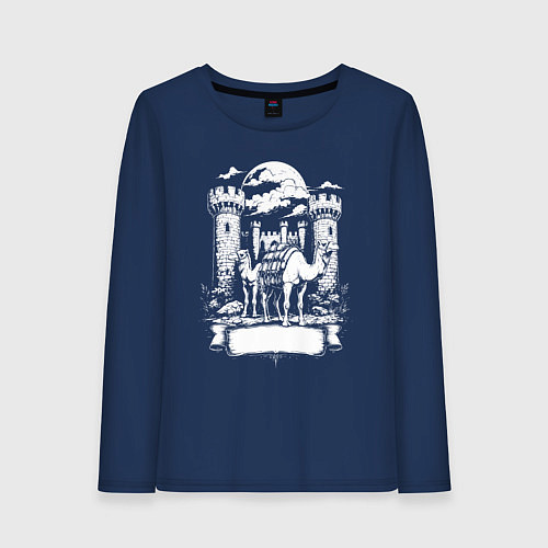 Женский лонгслив Верблюды под луной у замка Челябинск / Тёмно-синий – фото 1