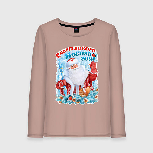 Женский лонгслив Счастливого Нового года / Пыльно-розовый – фото 1