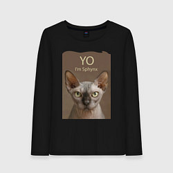Лонгслив хлопковый женский Yo - Im Sphynx, цвет: черный