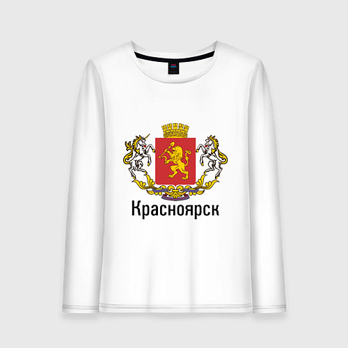Женский лонгслив Красноярск / Белый – фото 1