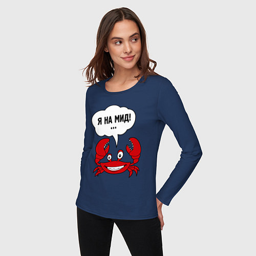 Женский лонгслив Я на мид / Тёмно-синий – фото 3