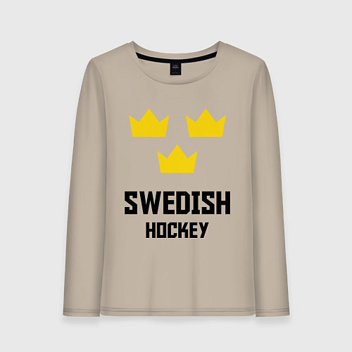 Женский лонгслив Swedish Hockey / Миндальный – фото 1