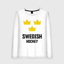Женский лонгслив Swedish Hockey