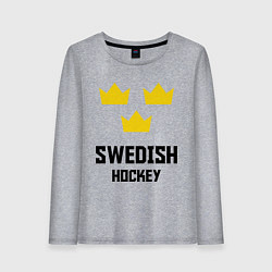 Женский лонгслив Swedish Hockey