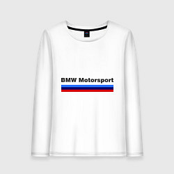 Лонгслив хлопковый женский Bmw Motorsport, цвет: белый