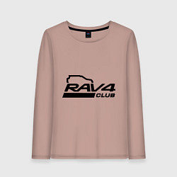 Лонгслив хлопковый женский RAV4, цвет: пыльно-розовый