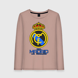 Лонгслив хлопковый женский Real Madrid, цвет: пыльно-розовый