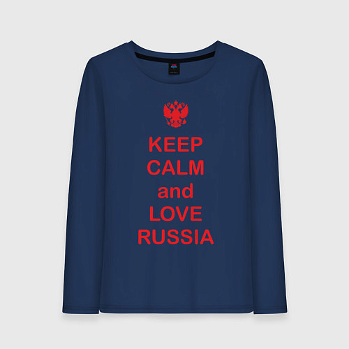 Женский лонгслив Keep Calm & Love Russia / Тёмно-синий – фото 1