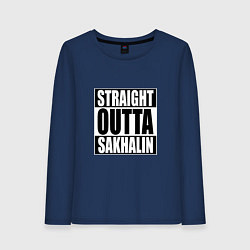 Женский лонгслив Straight Outta Sakhalin