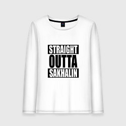 Женский лонгслив Straight Outta Sakhalin