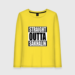 Лонгслив хлопковый женский Straight Outta Sakhalin, цвет: желтый