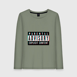 Женский лонгслив Parental advisory