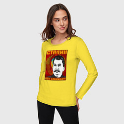 Лонгслив хлопковый женский Сталин мой кандидат, цвет: желтый — фото 2