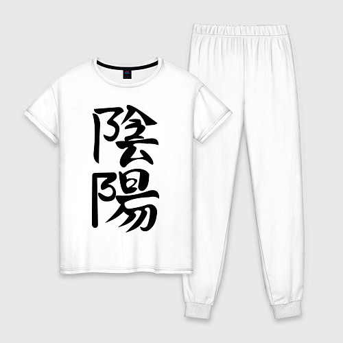 Женская пижама Инь-Янь / Белый – фото 1