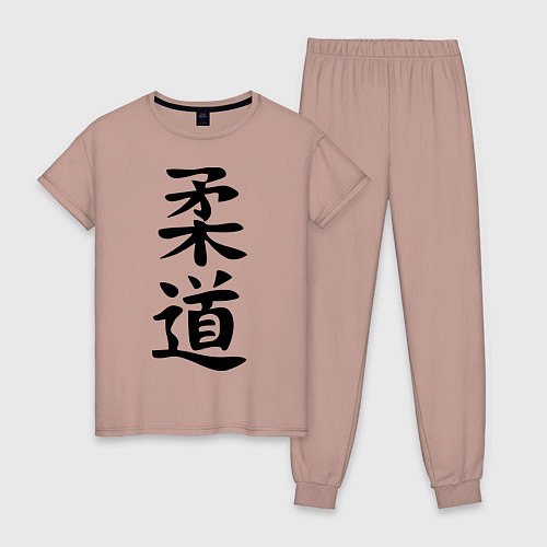 Женская пижама Дзюдо: иероглиф / Пыльно-розовый – фото 1