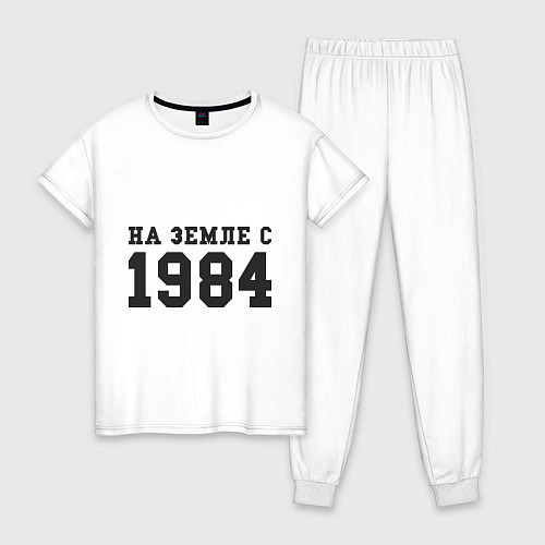 Женская пижама На Земле с 1984 / Белый – фото 1