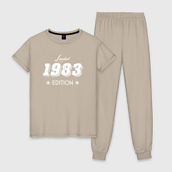 Пижама хлопковая женская Limited Edition 1983, цвет: миндальный