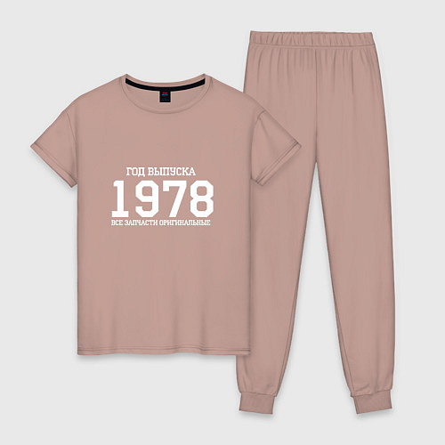 Женская пижама Год выпуска 1978 / Пыльно-розовый – фото 1