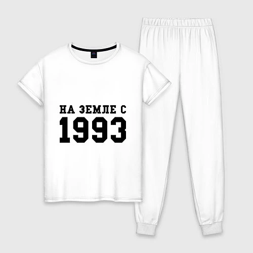 Женская пижама На Земле с 1993 / Белый – фото 1