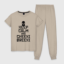 Пижама хлопковая женская Keep Calm & Cheeki Breeki, цвет: миндальный