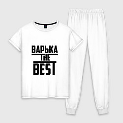 Пижама хлопковая женская Варька the best, цвет: белый